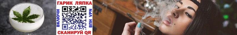 Cannafood конопля гидра tor Высоцк как найти закладки