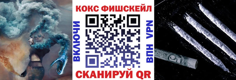 как найти закладки  Высоцк  COCAIN Columbia 