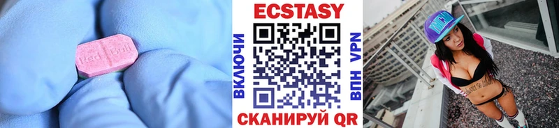 Ecstasy mix  hydra ONION  Высоцк 