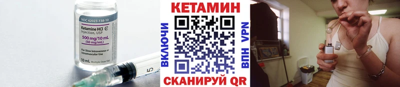 MEGA ONION  Высоцк  Кетамин VHQ 