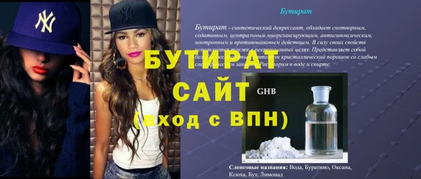 spice Белоозёрский