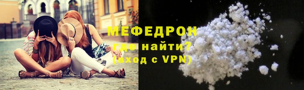 соль ск Беломорск