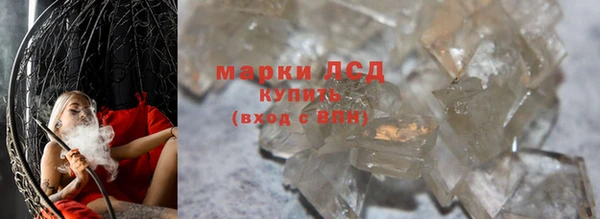 соль ск Беломорск