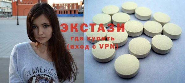 ГАЛЛЮЦИНОГЕННЫЕ ГРИБЫ Ступино