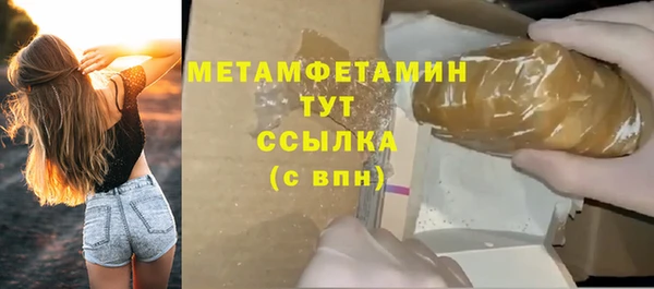 кокаин колумбия Белокуриха