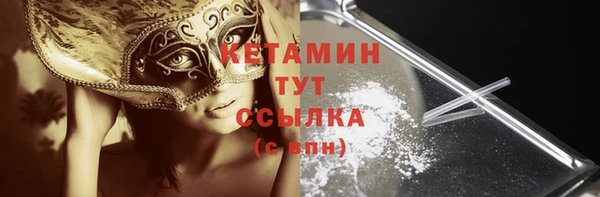 соль ск Беломорск