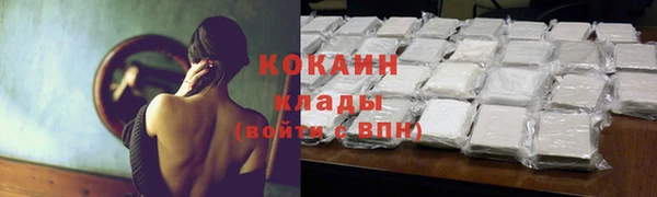кокаин колумбия Белокуриха