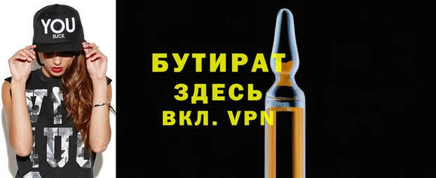 spice Белоозёрский