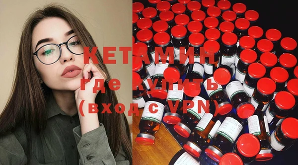 spice Белоозёрский