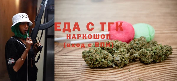 spice Белоозёрский