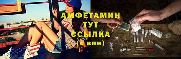 соль ск Беломорск