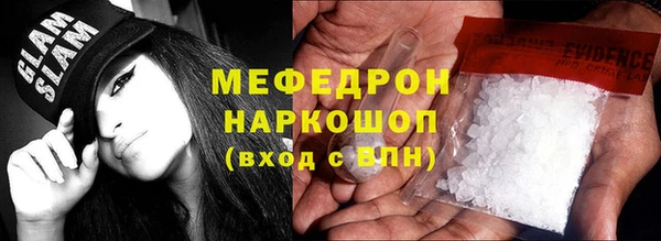 соль ск Беломорск