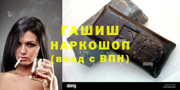 кокаин колумбия Белокуриха
