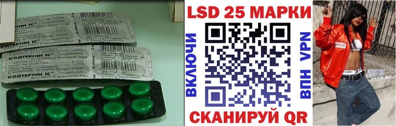 ЛСД экстази ecstasy хочу наркоту Высоцк