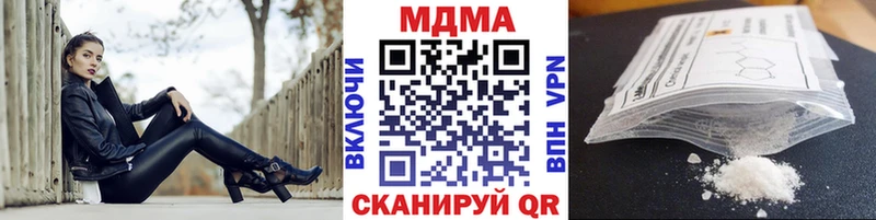 цена   OMG ссылки  MDMA кристаллы  Высоцк 