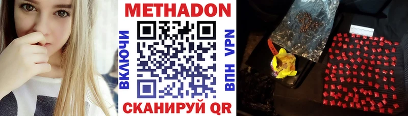 даркнет сайт  MEGA   Метадон мёд  Высоцк 